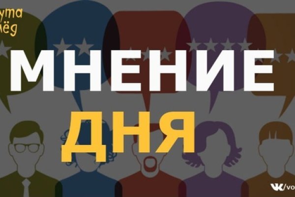 Тор для кракена