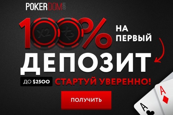 Kra46.cc Вход на сайт главная страница