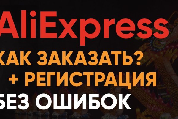 Кракен ссылка 25