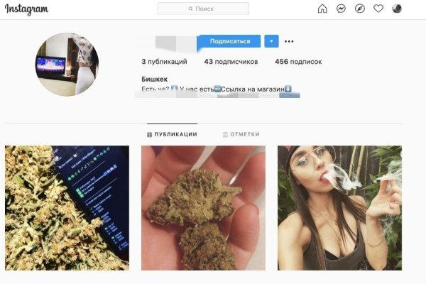 Kra45.cc Вход на сайт главная страница