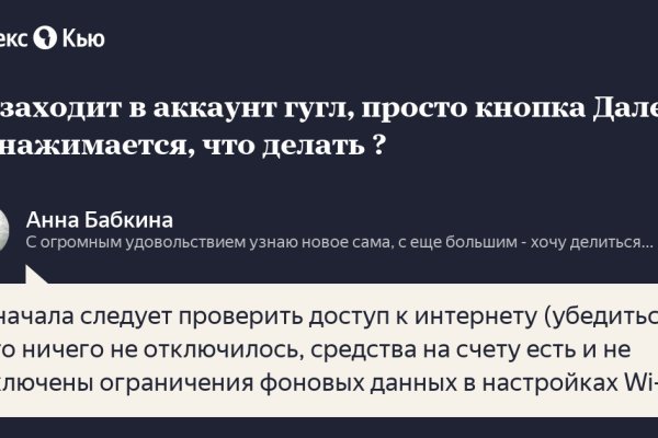 Kraken 2025 ссылка