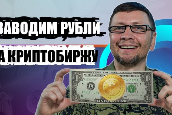 Кракен маркет только через тор