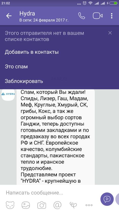 Кракен сайт в тор браузере