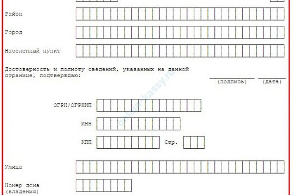 Кракен ссылка прокатис