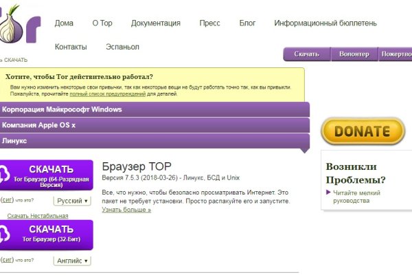 Кракен что это за маркетплейс