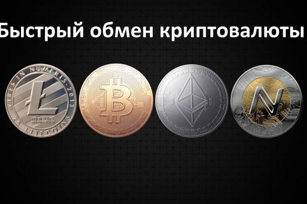 Как выйти на кракен