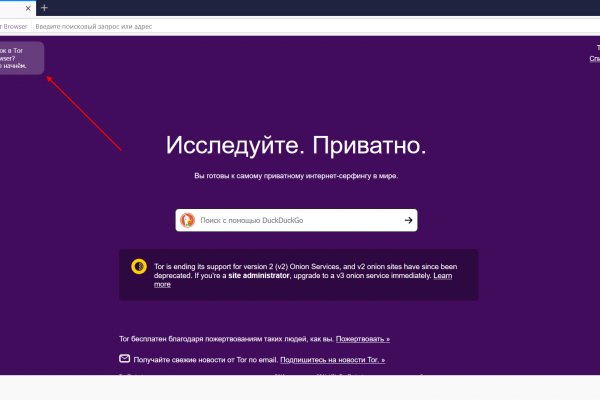 Кракен ссылка маркет
