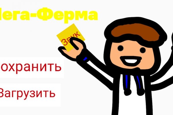 Kraken новая ссылка