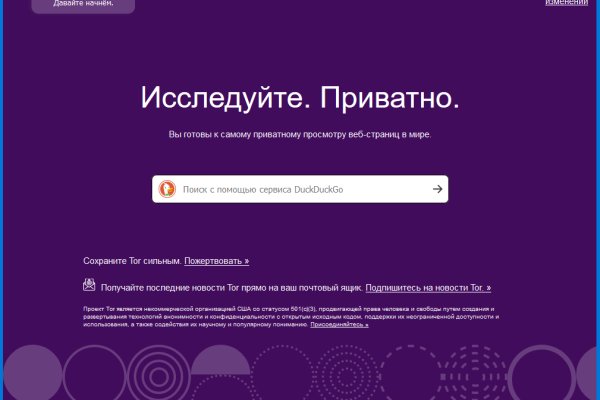 Кракен площадка ссылка