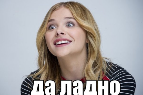 Что такое кракен площадка
