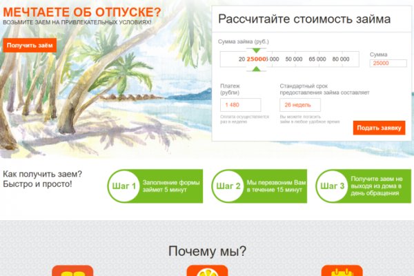 Кракен зеркала официальные