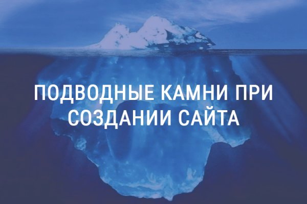 Ссылки на кракен мегу