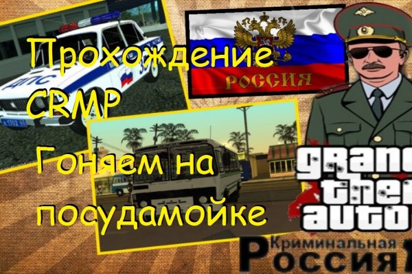 Кракен ссылка список