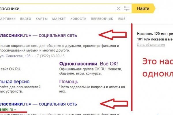 Кракен точка ат