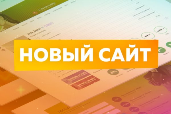 Как выйти на кракен