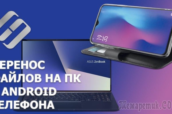 Что такое кракен маркетплейс