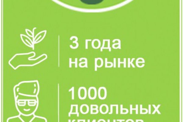 Пользователь не найден кракен даркнет