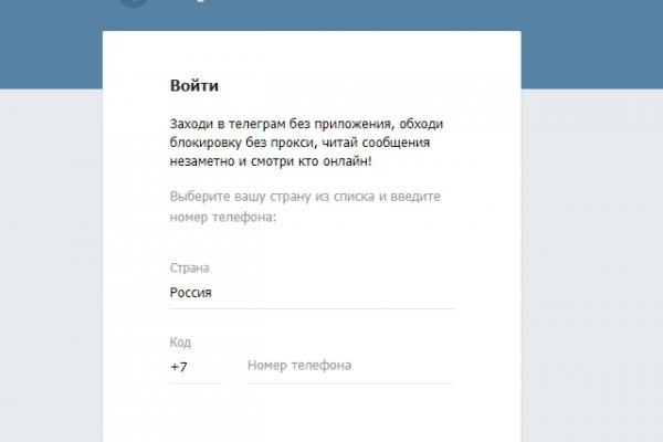 Кракен марке даркнет