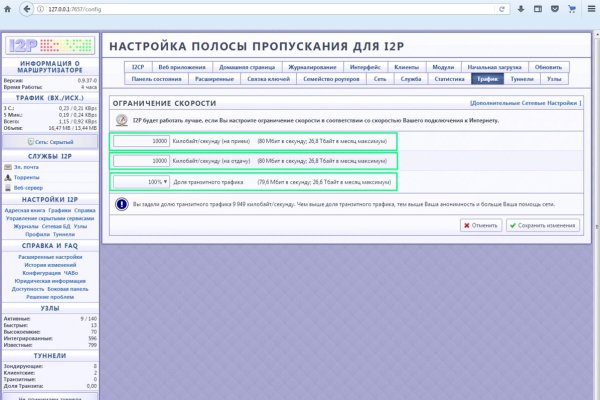 Маркетплейс кракен kraken darknet top