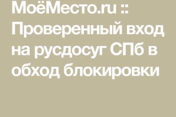 Гидра даркнет рынок