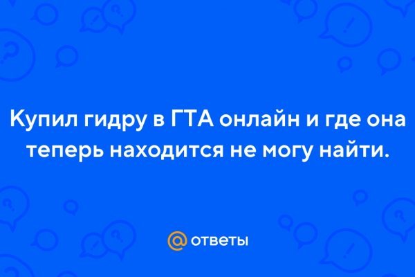 Купить наркотики онлайн