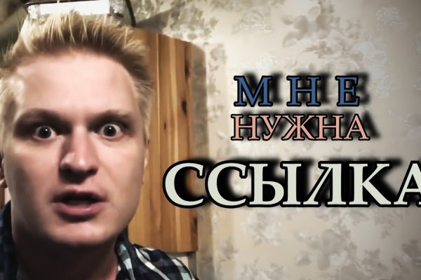 Что продают на сайте кракен