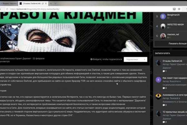 Кракен новый сайт