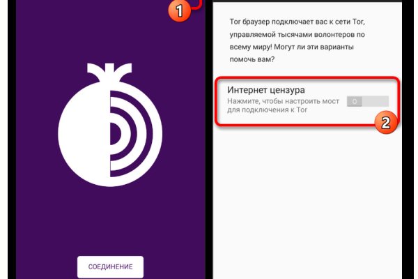 Tor kraken маркет