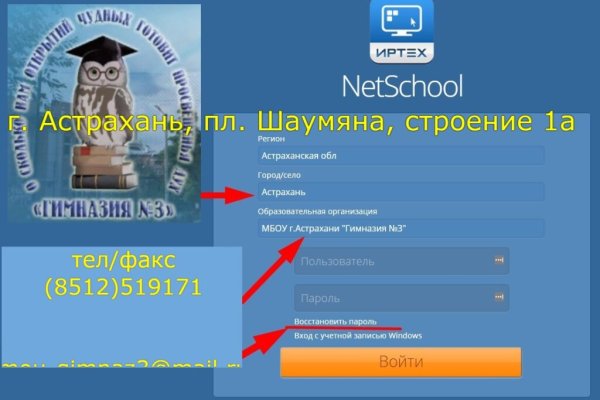 Kraken ссылка актуальная москва