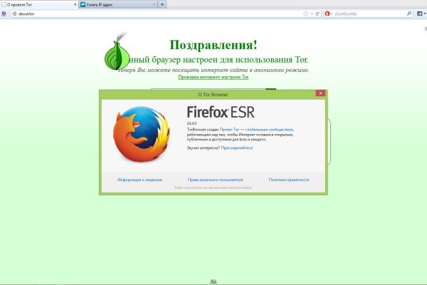 Рабочие ссылки и зеркала кракен