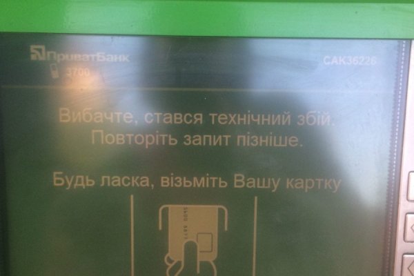 Магазин кракен даркнет сайт