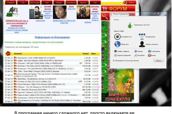 Кракен даркнет скачать