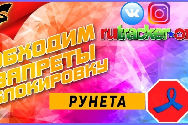 Кракен маркетплейс kr2connect co