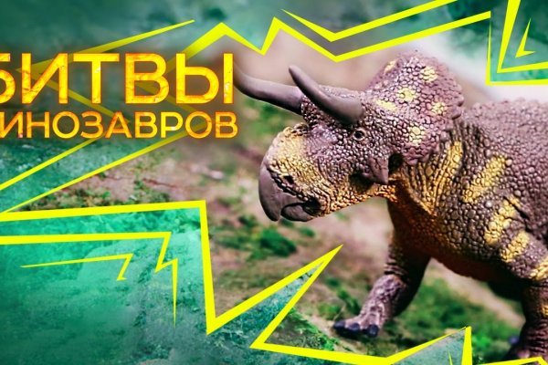 Кракен запрещенные вещества