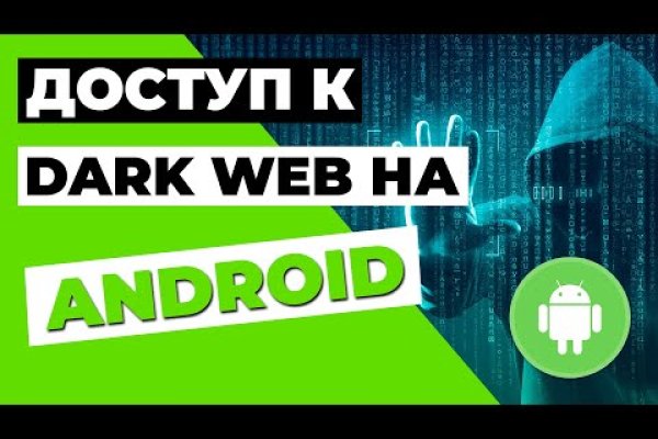 Что такое кракен сайт