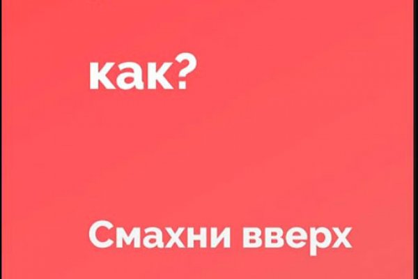 Dark net официальный сайт