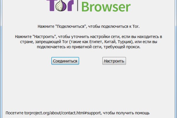 Что вместо гидры