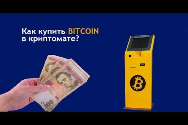 Кракен даркнет ссылка для тор