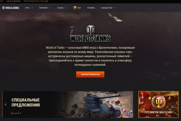 Кракен сайт дарк нет
