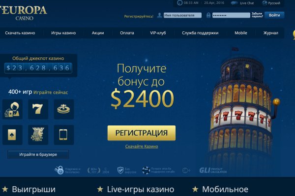 Как найти ссылку на кракен