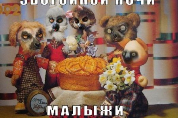 Hydra маркетплейс