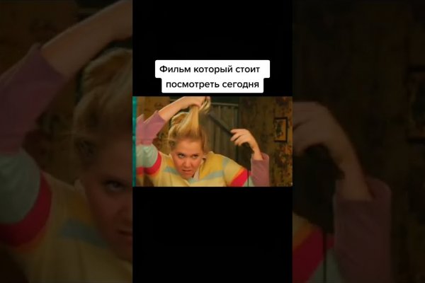Кракен тор маркет пв
