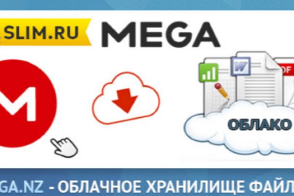Рабочее зеркало кракен
