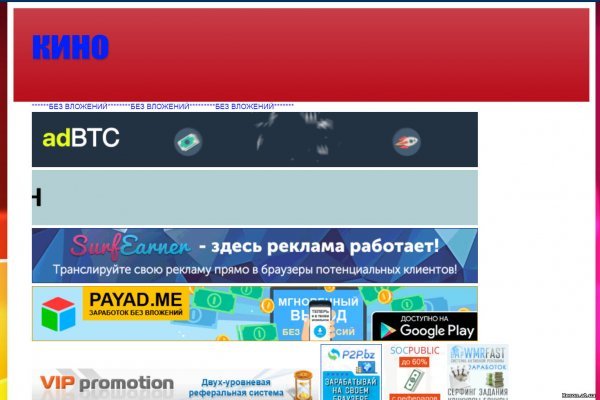 Kra33.cc Вход на сайт главная страница