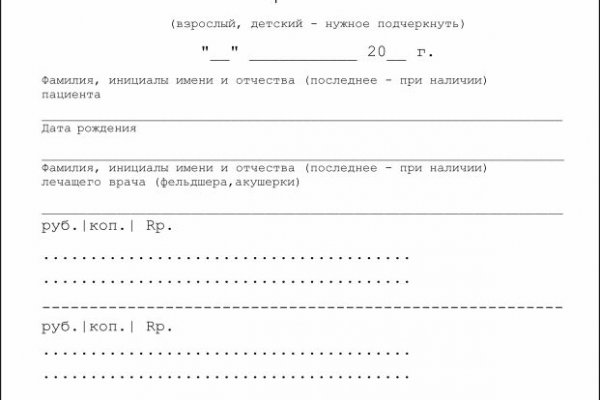 Кракен даркнет только через тор скачать