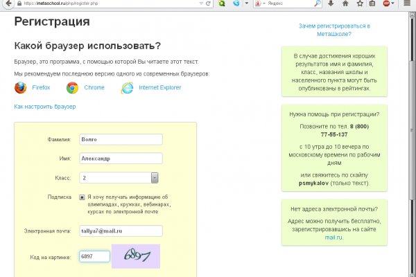 Кракен наркологический