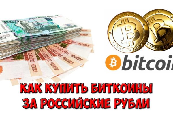 Ссылка на кракен шоп