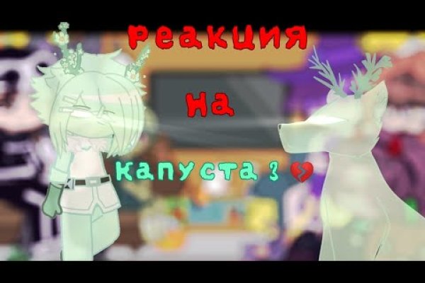 Кракен не работает сайт