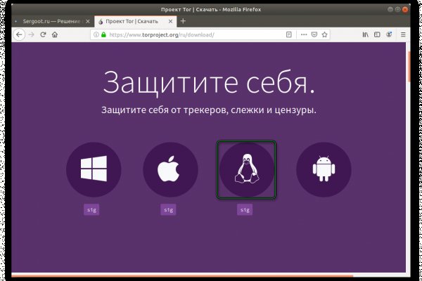Магазин даркнета