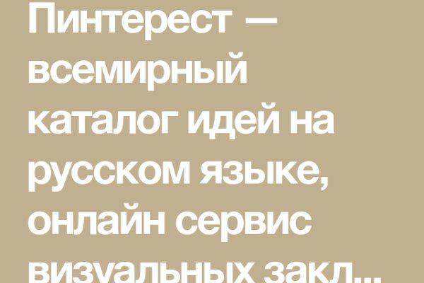 Кракен офф сайт